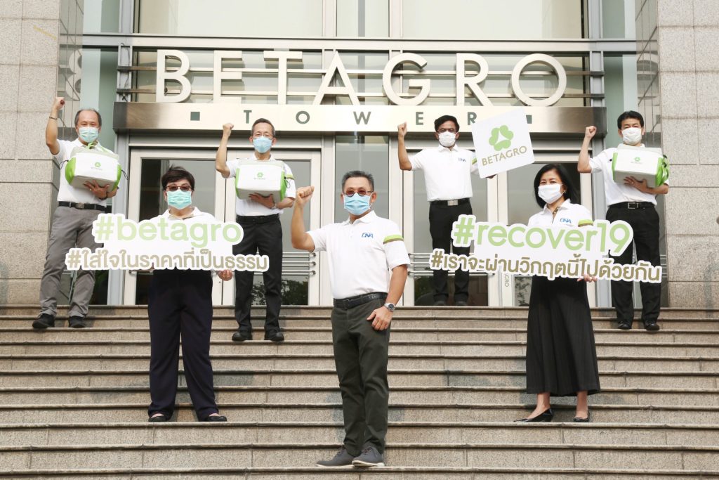 เบทาโกร เปิดโครงการ ‘BETAGRO #recover19 #เราจะผ่านวิกฤตนี้ไปด้วยกัน’ สนับสนุน 3 ภาคส่วนหลัก