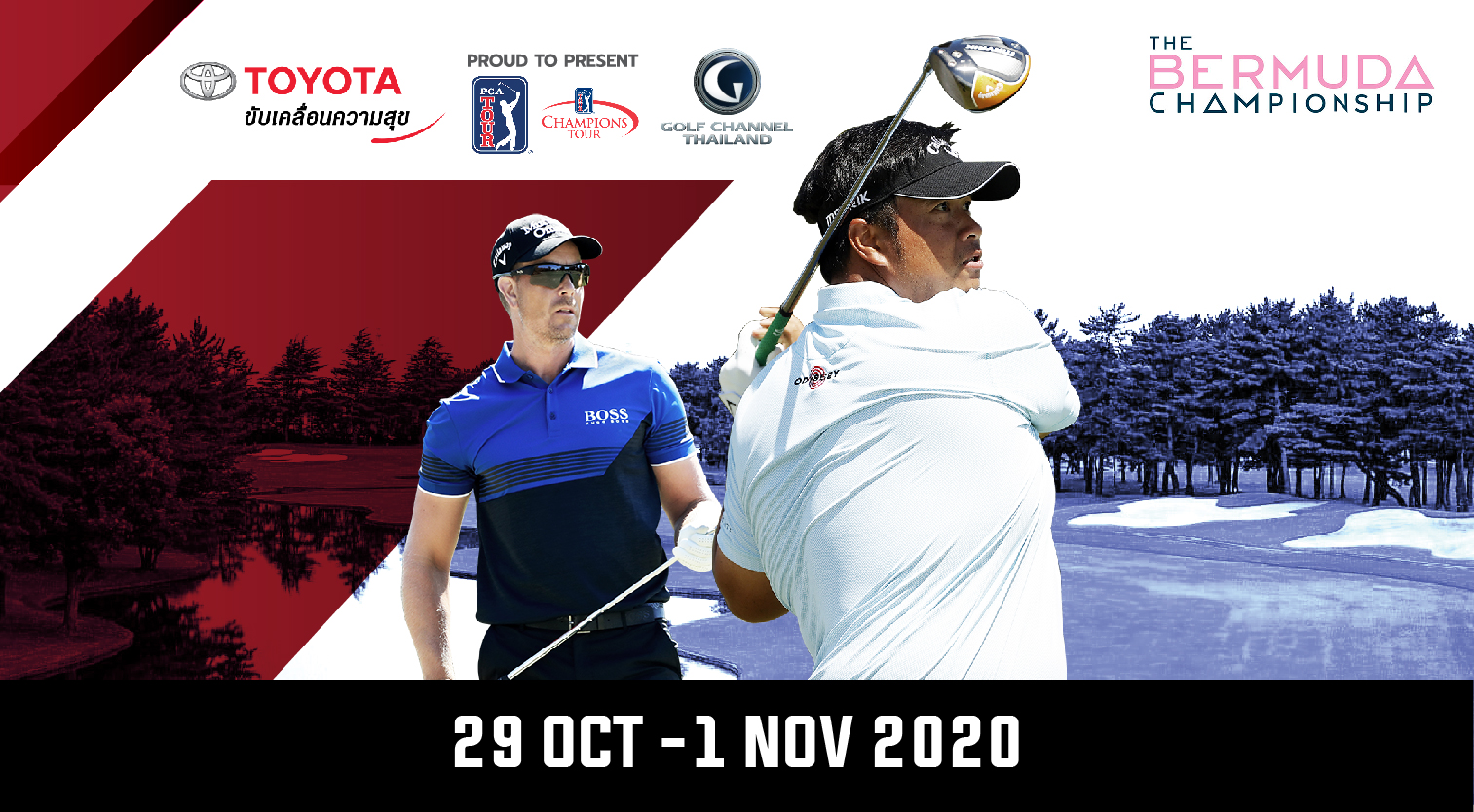 ถ่ายทอดสด Bermuda Championship  29 ตุลาคม – 1 พฤศจิกายน นี้ ทางกอล์ฟชาแนลไทยแลนด์ (TrueVision 675)