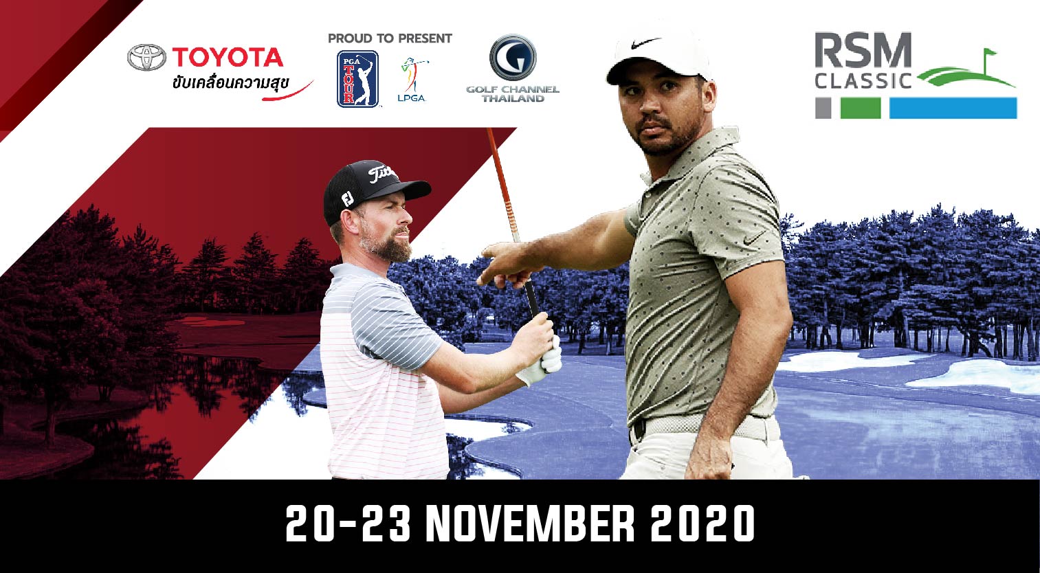 ถ่ายทอดสด PGA Tour The RSM Classic 20 – 23 พฤศจิกายน นี้ ทางกอล์ฟชาแนลไทยแลนด์ (TrueVision 675)