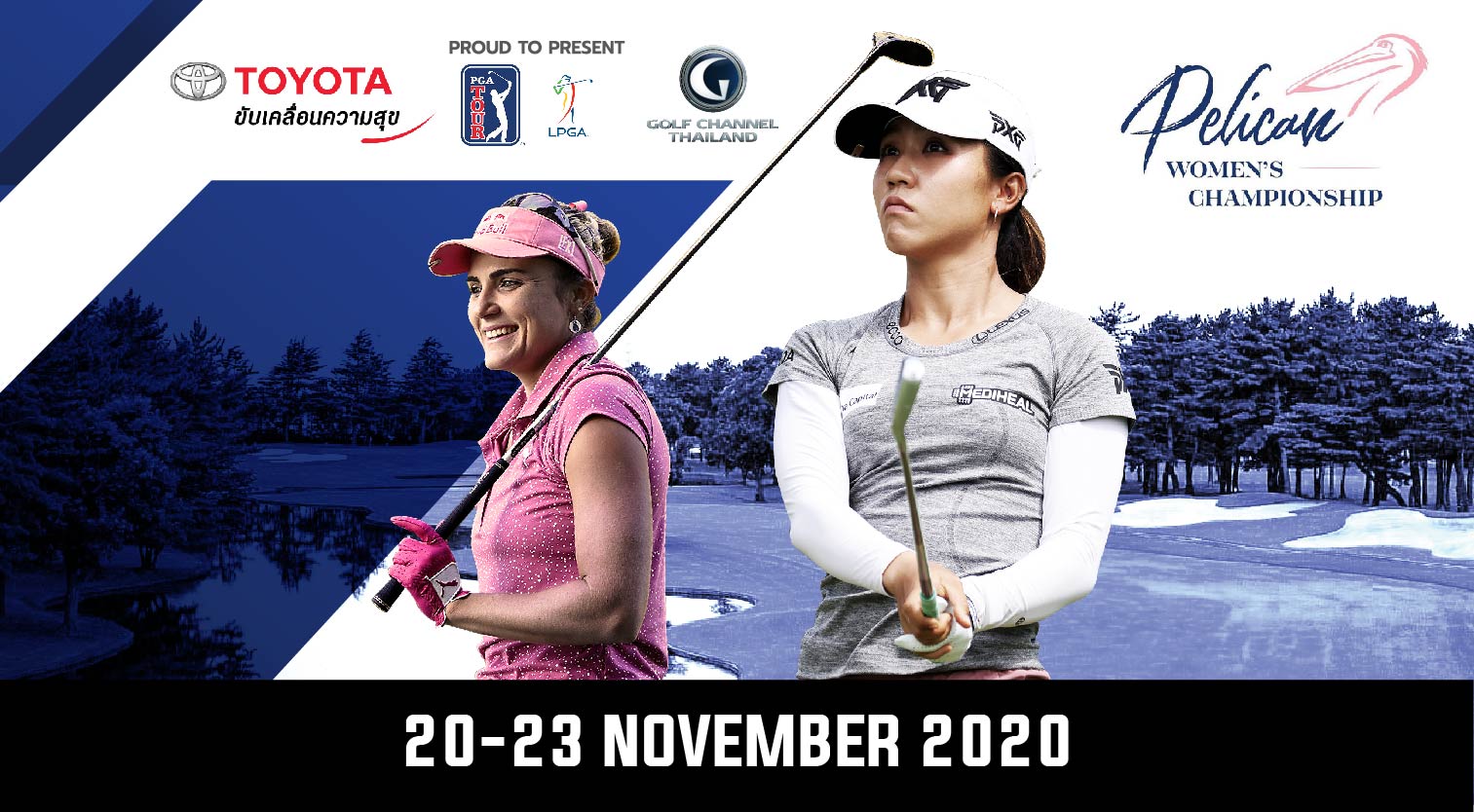 ถ่ายทอดสด LPGA Pelican Womens Championship 20 – 23 พฤศจิกายน นี้ ทางกอล์ฟชาแนลไทยแลนด์ (TrueVision 675)