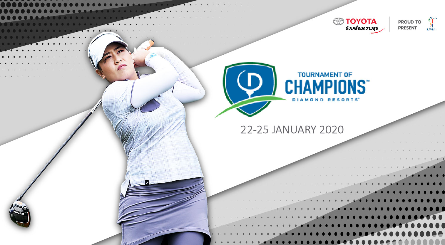 ถ่ายทอดสด LPGA Tour รายการ Diamond Resorts