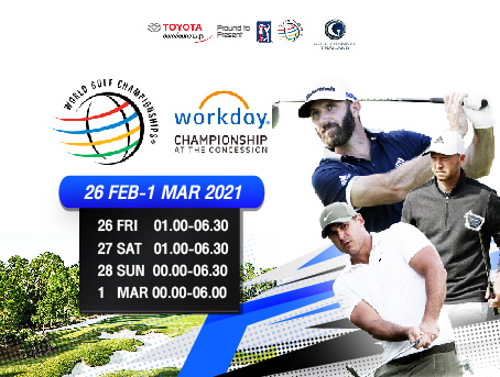 ถ่ายทอดสด WGC  Workday Championship 26 ก.พ. – 1 มี.ค.
