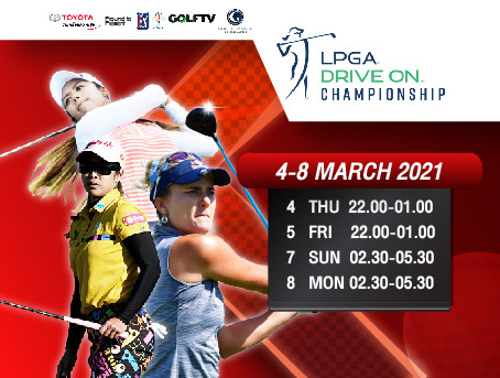 ถ่ายทอดสด LPGA Drive On Championship 4 – 8 มี.ค.