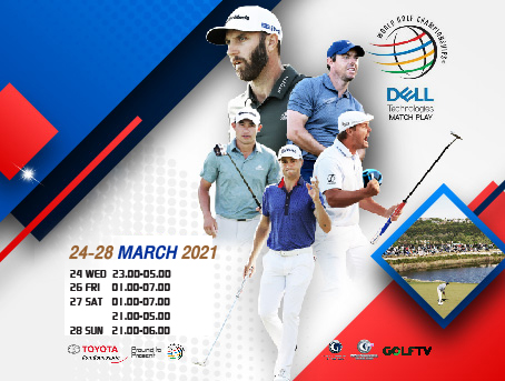 ถ่ายทอดสดการแข่ง WGC Dell Technology Match Play 24 – 28 มี.ค. นี้