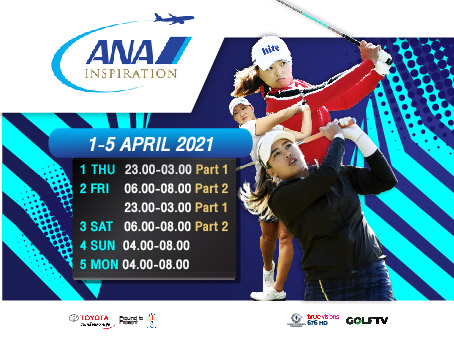 ANA INSPIRATION